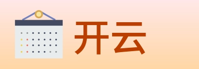 开云 logo